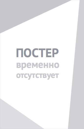Список дел на будущее (2021)